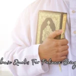 500+ Best Islamic Quotes For Patience Being Silent