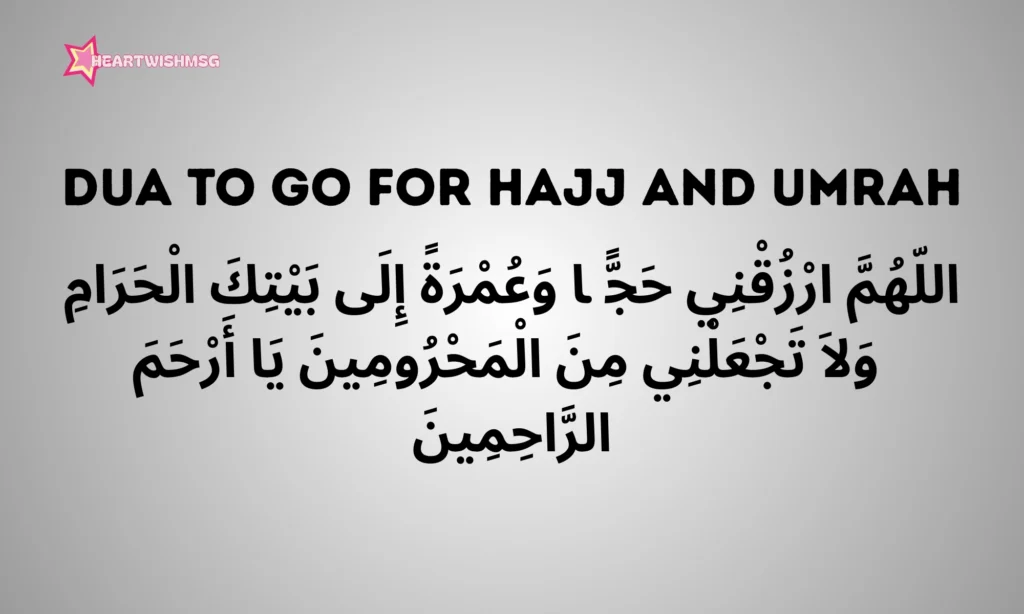 Dua To Go For Hajj And Umrah