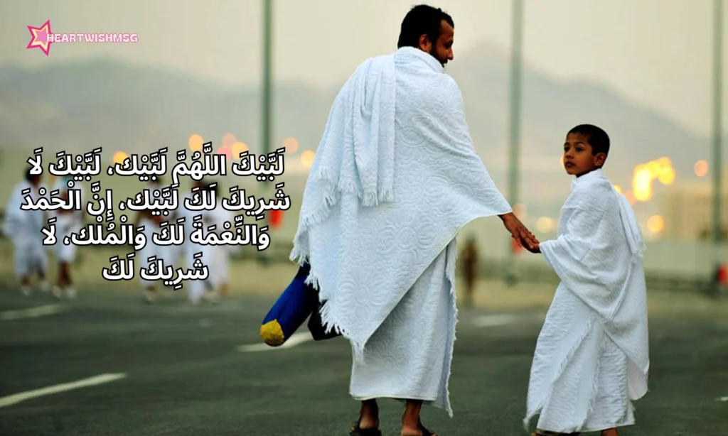 Duas During Ihram