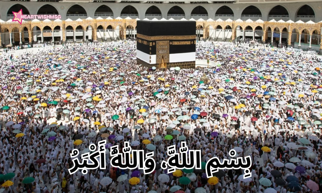 Duas During Tawaf
