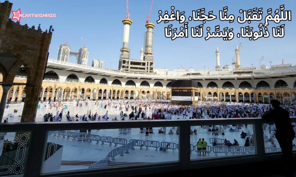 Duas in Mina