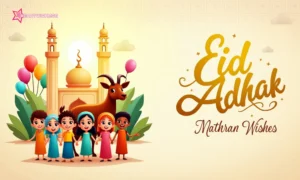 Read more about the article 100+ Eid Al Adha Wishes in English and Arabic