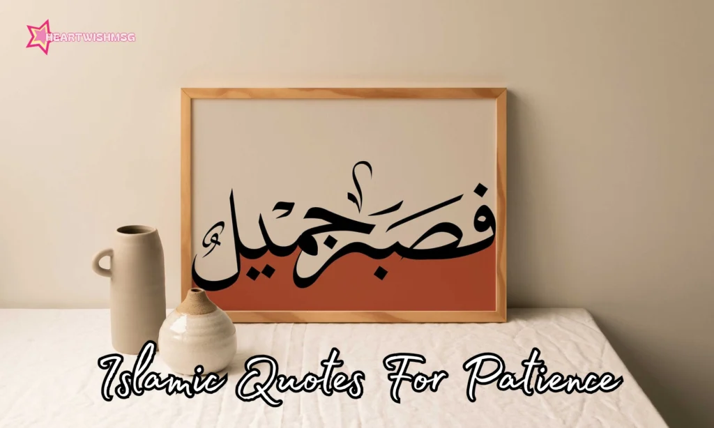 Islamic Quotes For Patience