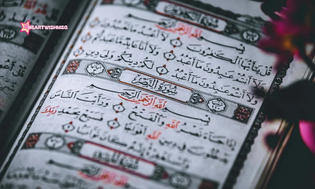quranic verses about allah’s mercy