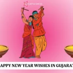 175+ Top Gujarati New Year Wishes 2025 for Family & Friends