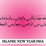 Start 1447 AH Right: Best Islamic New Year Duas & Quotes