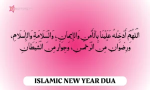 Read more about the article Start 1447 AH Right: Best Islamic New Year Duas & Quotes