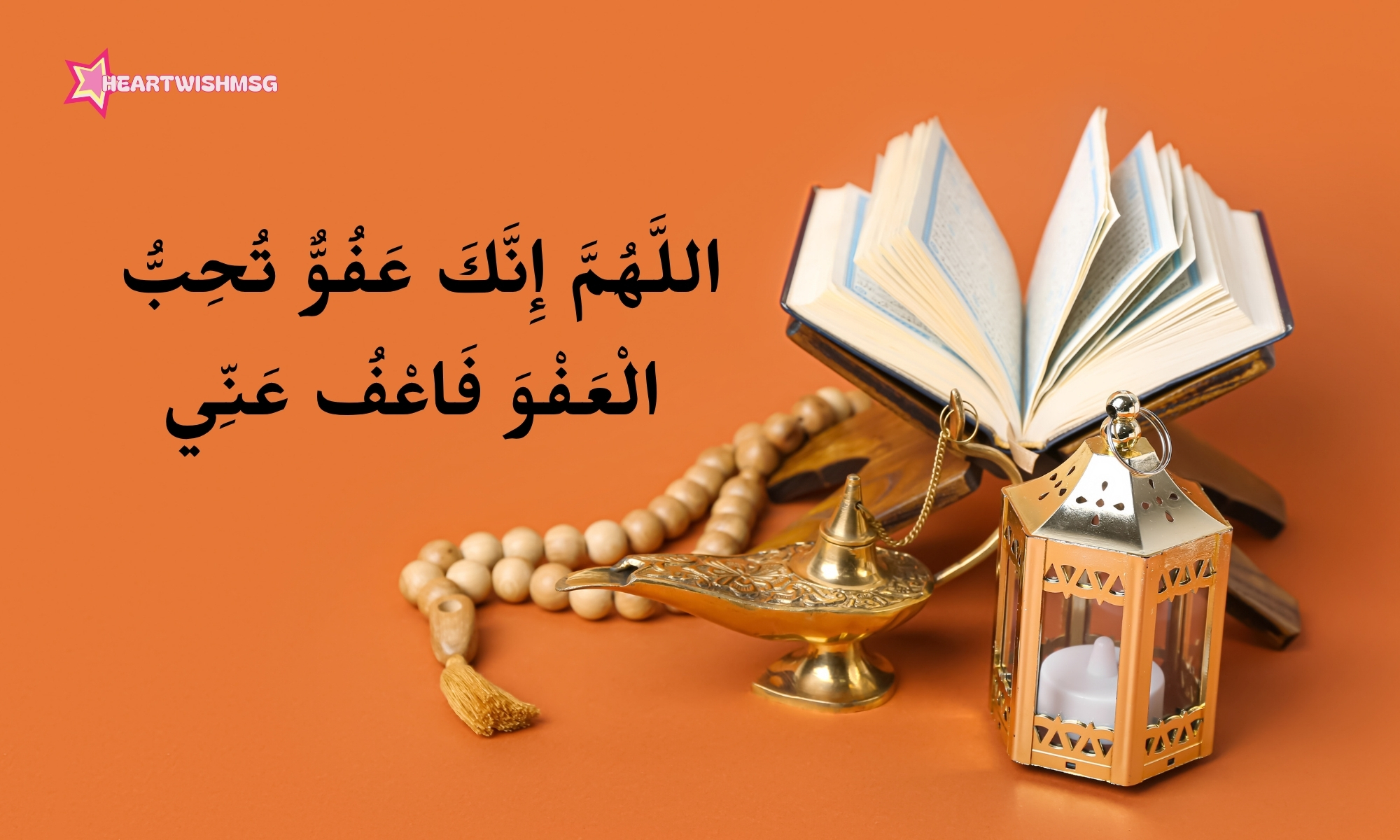 You are currently viewing Laylatul Qadr Meaning, Date & Duas in Arabic 📿